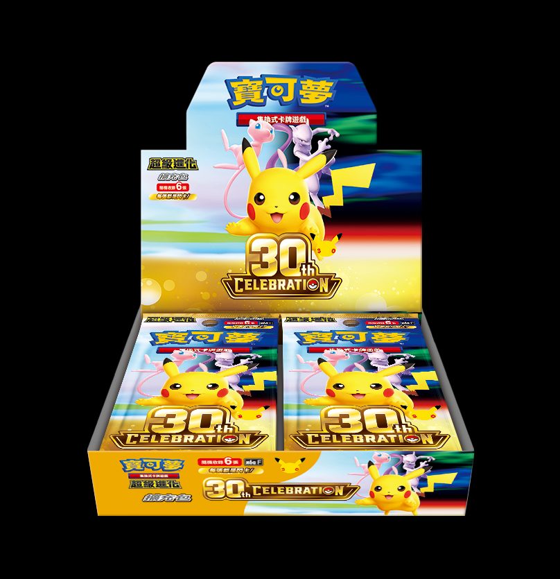超級進化 擴充包 30th CELEBRATION - M6a
