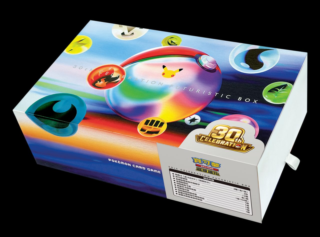 超級進化 30th CELEBRATION FUTURISTIC BOX - FURBOX
