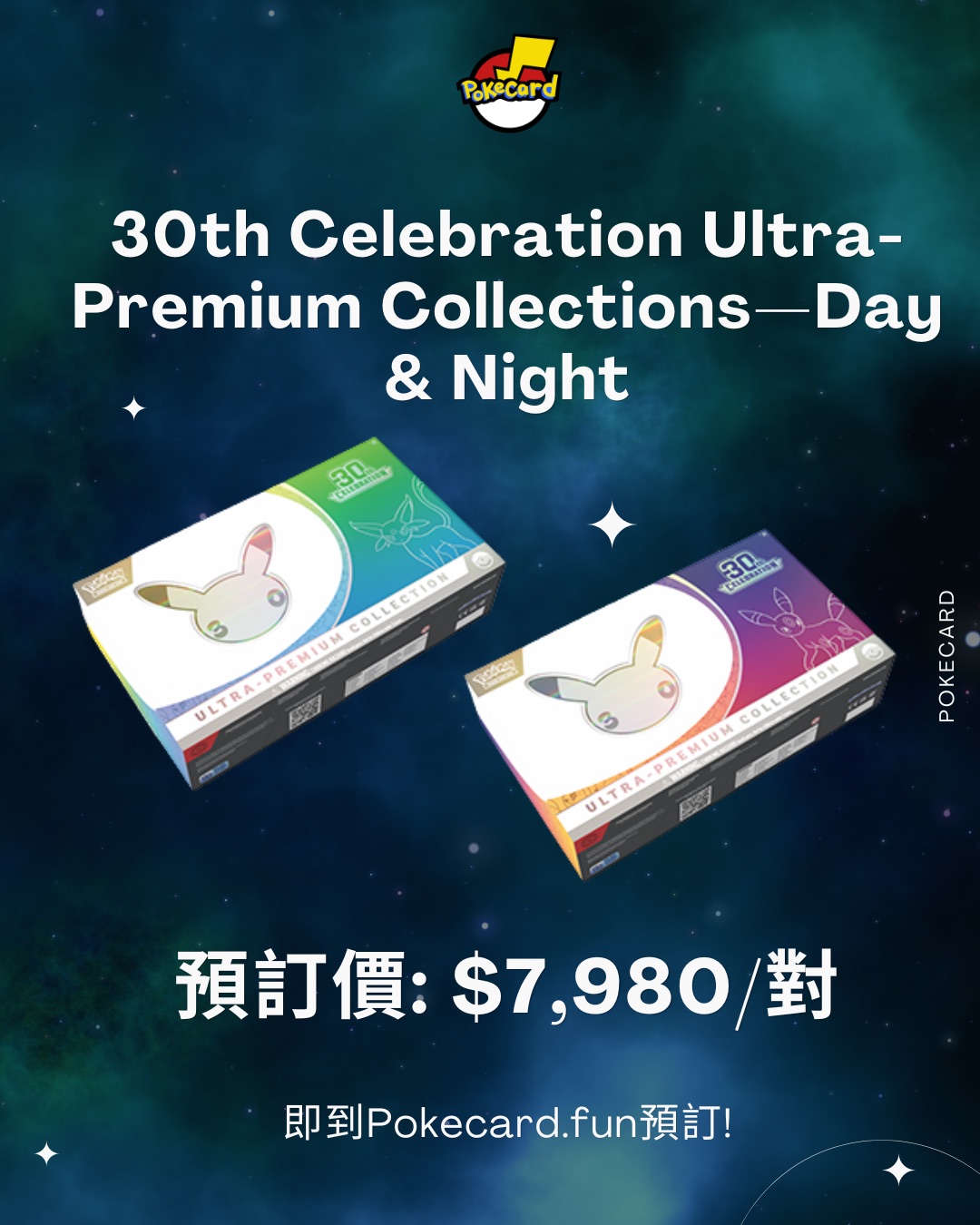 30th Celebration Ultra-Premium Collections—Day & Night